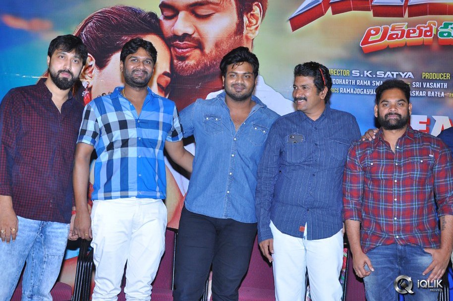 Gunturodu-Movie-Teaser-Launch